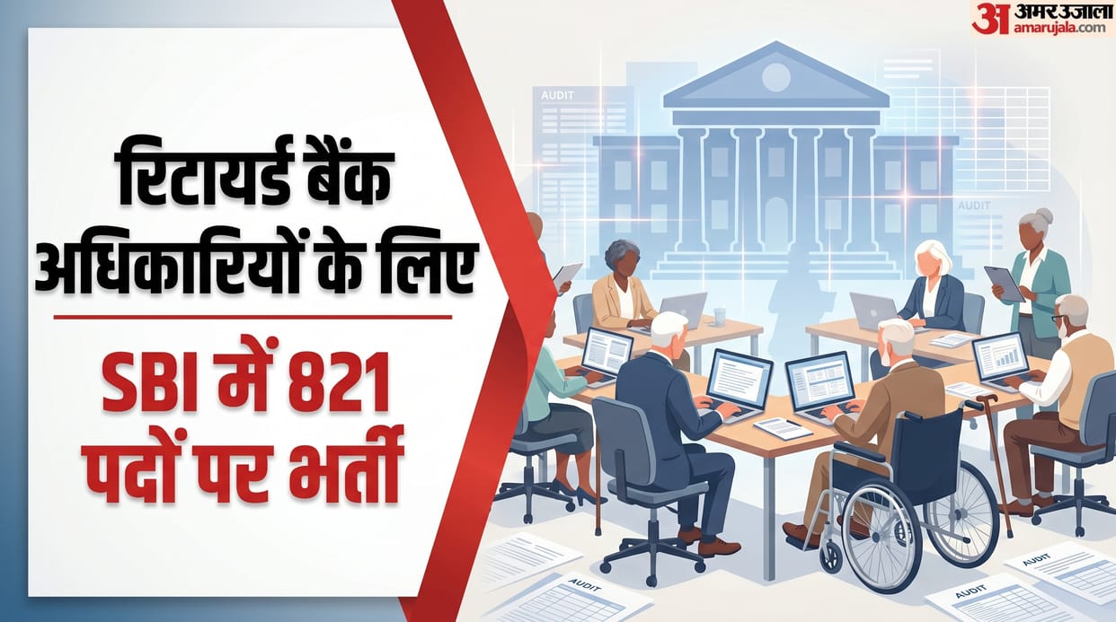 SBI Concurrent Auditor Recruitment 2026 Last Date Tomorrow for 821 Posts, Apply Before June 11