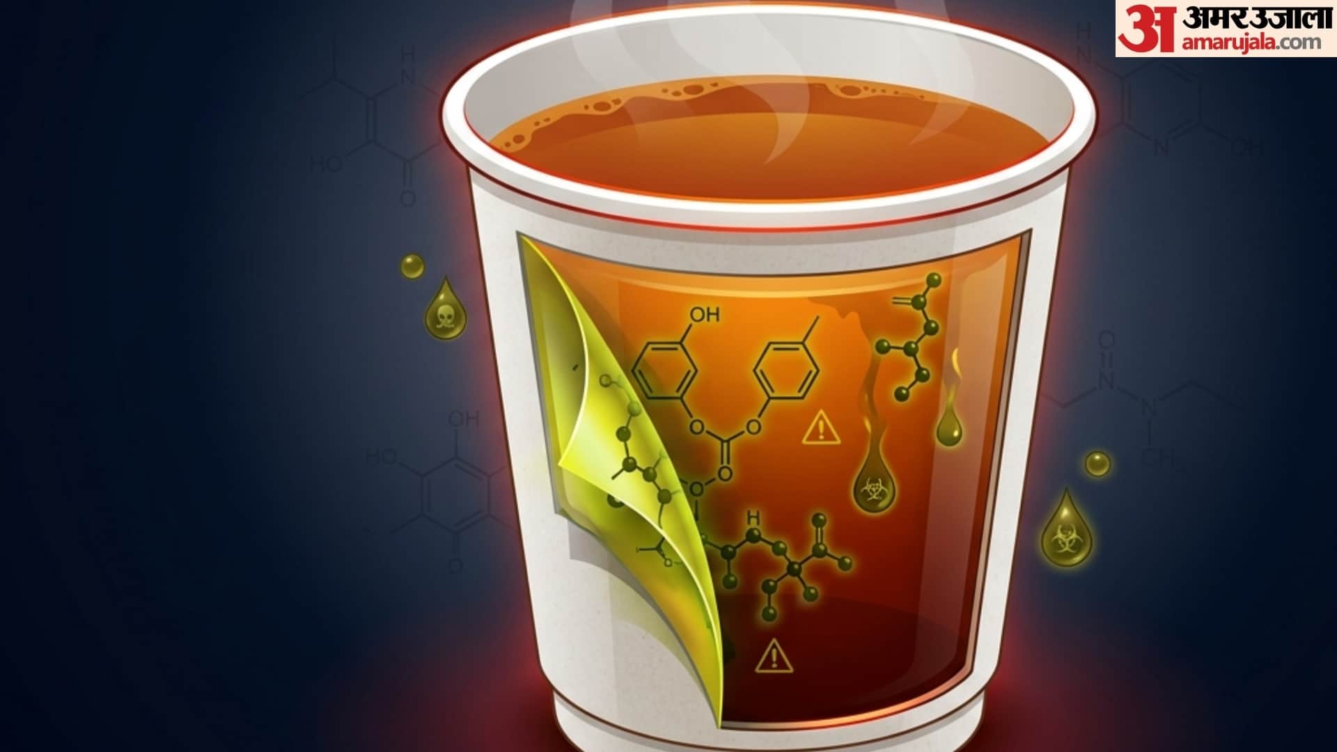 side effects of drinking tea in paper cups in hindi