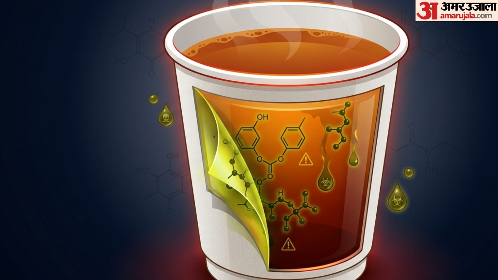 side effects of drinking tea in paper cups in hindi