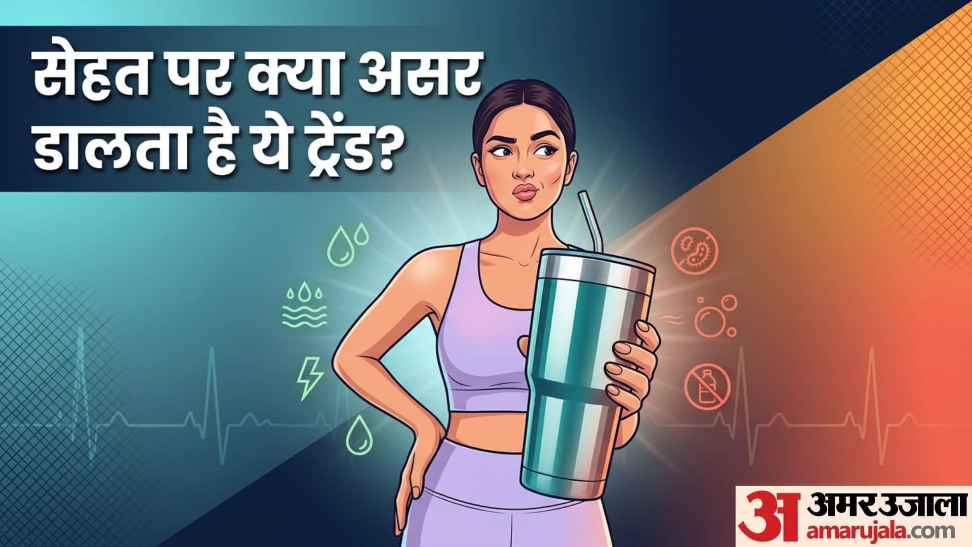 Is Drinking water Through a Straw Better or Worse for Your Health