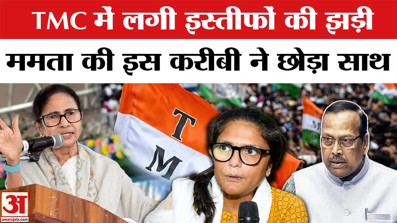 Sushmita Dev Resigns : टीएमसी सांसद सुष्मिता देव ने दिया इस्तीफा, ममता बनर्जी को लगा बड़ा झटका