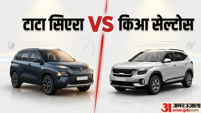 टाटा सिएरा बनाम किआ सेल्टोस