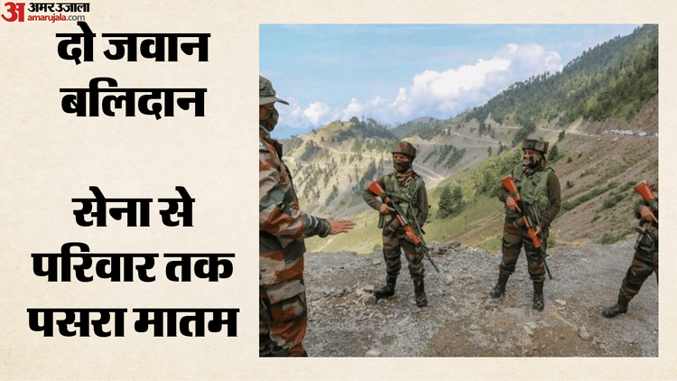 जम्मू-कश्मीर: उरी के कमलकोट में LOC के पास ब्लास्ट, सेना के 