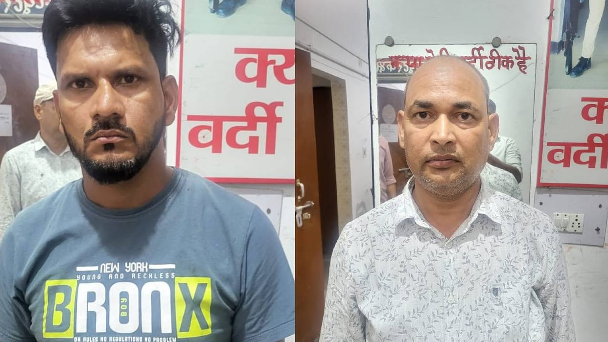 UP: Bank loan of ₹25 lakh swindled using forged documents; two accused arrested after being absconding for a l