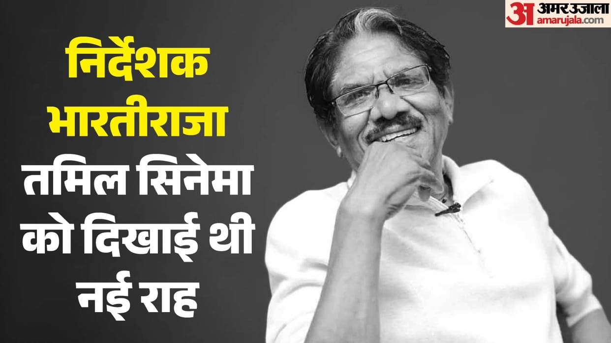 Tamil Director Bharathiraja Career And Movies Known Unknown Facts Work With Kamal Hassan And Sridevi