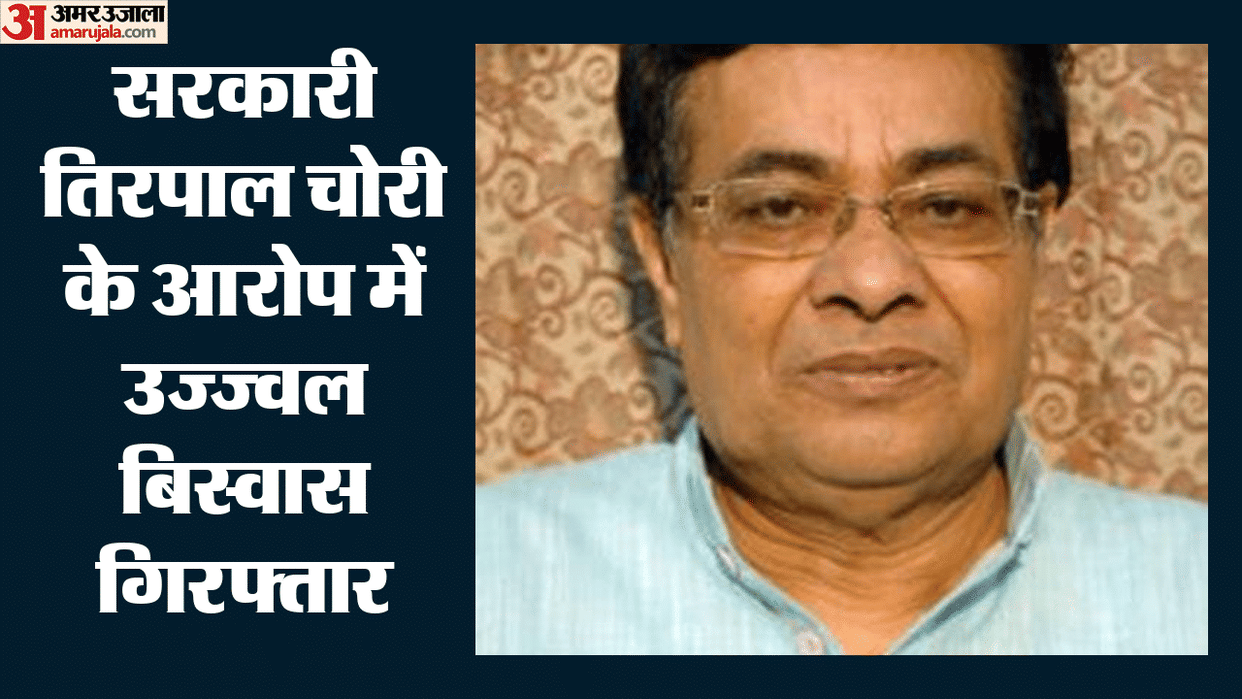 former minister ujjal biswas arrested in tarpaulin scam nadia news