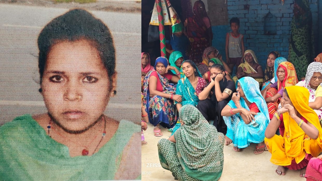 woman commits suicide after one and a half month of marriage in Lakhimpur kheri