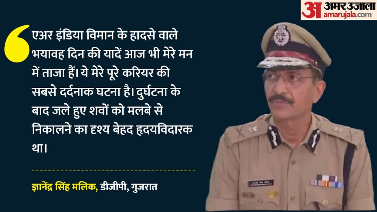 260 lives lost: Gujarat top cop recalls AI 171 crash as his 'most painful' memory