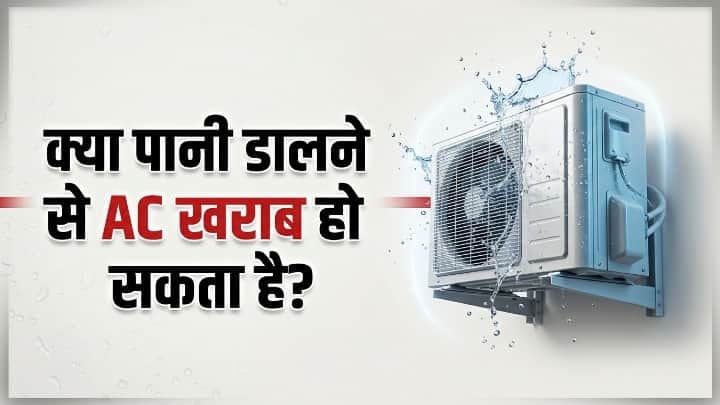 Why Are People Pouring Water on AC Outdoor Units During Summer?