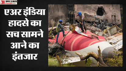 Air India AI-171 Crash One Year Later: 96% Compensation Completed, Final Investigation Report Delayed Over Eng