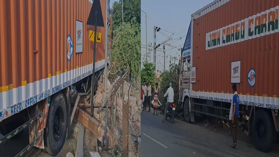 uncontrolled truck broke wall and went towards railway line