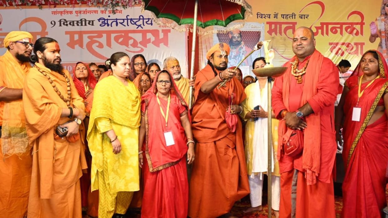 Glory of Indian culture resonates International Women Mahakumbh call embrace ideals of Mother Janaki