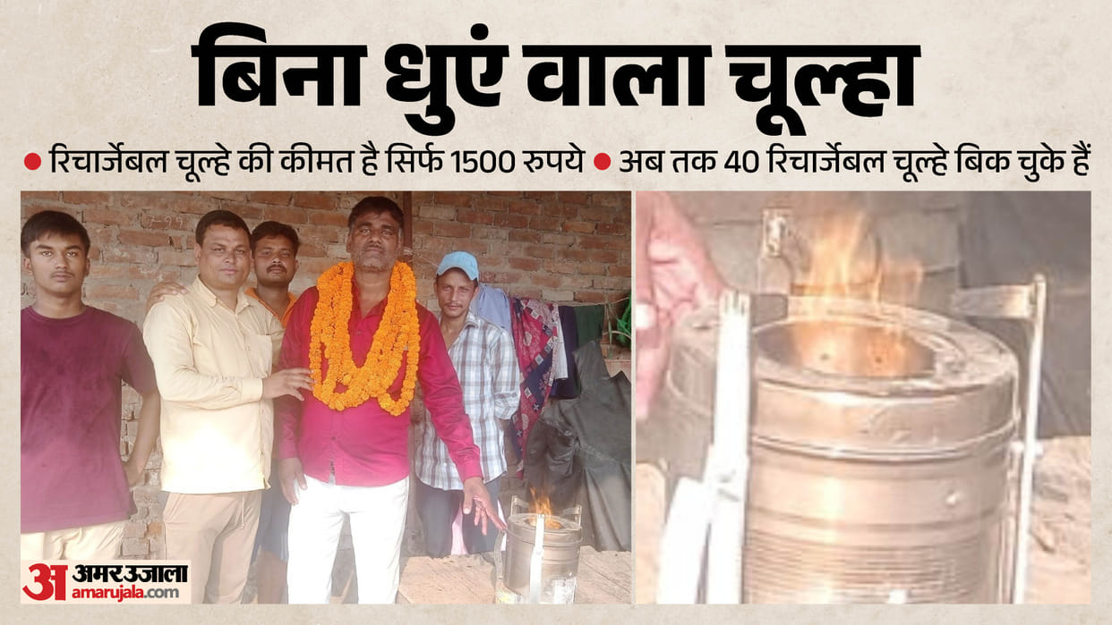 UP Innovator Develops Battery-Powered Smokeless Wood Stove Offers Efficient Cooking