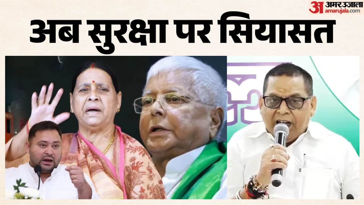 Bihar Politics: JDU targets Lalu family and Rabri's residence: RJD, NDA, BJP. MLC Neeraj Kumar