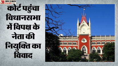 WB Speaker's decision to appoint Ritabrata as LoP hits Constitution's basic structure: TMC in HC
