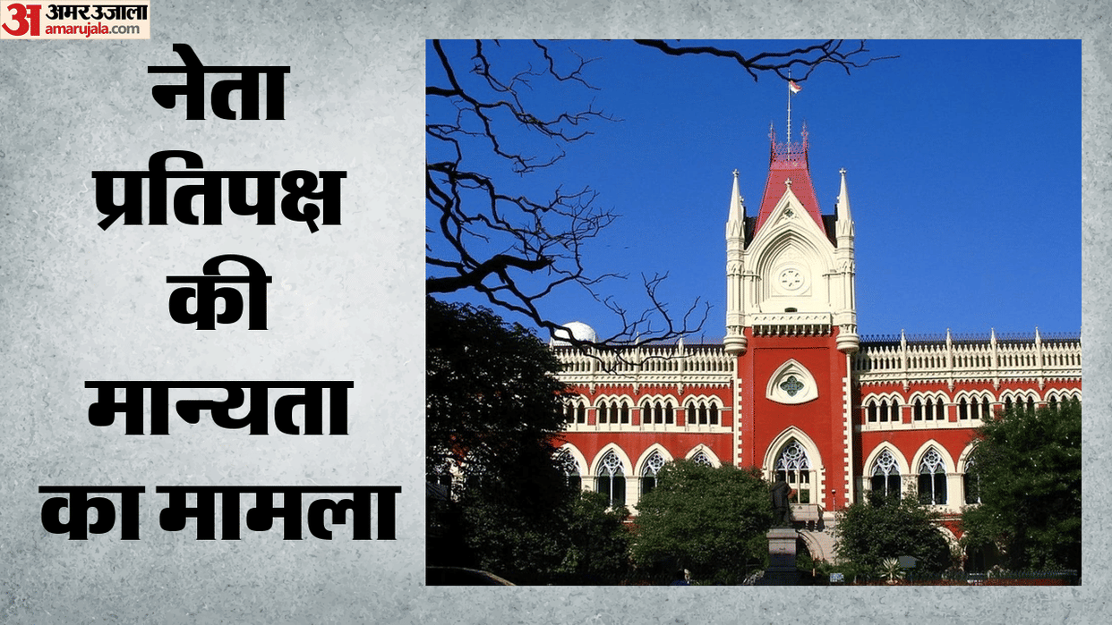 WB Speaker's decision to appoint Ritabrata as LoP hits Constitution's basic structure: TMC in HC