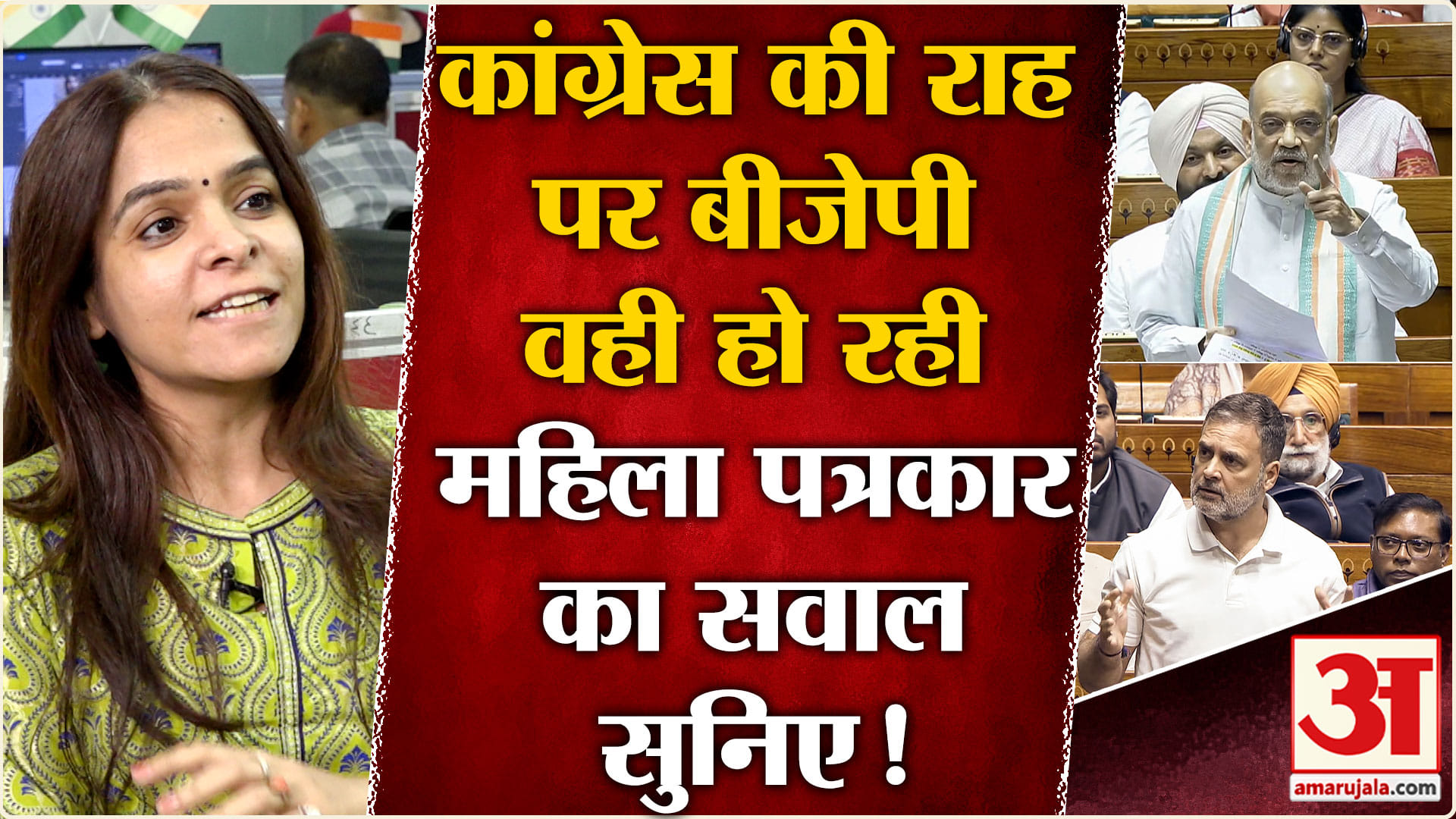 इंडिया ब्लॉक
