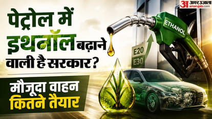 Indian Government Excise Duty E22 to E30 Petrol Prices Ethanol Blending Fuel Modi Govt E20 Standard know plann