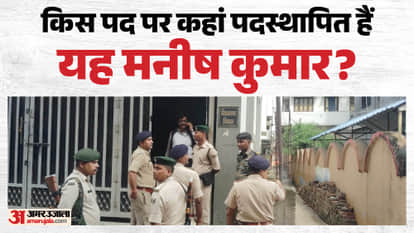eou bihar raid on the house of accountant in hajipur nagar parishad vaishali bihar news