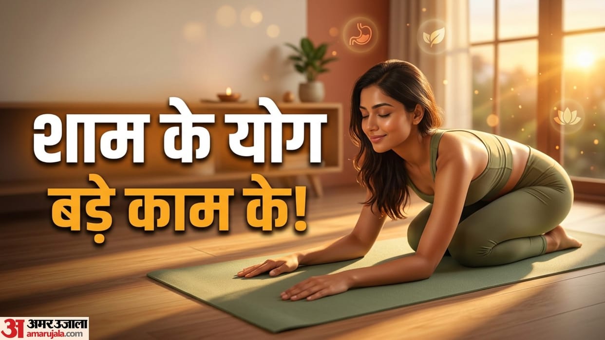 Lazy Evening Yoga For Bloating Relief, Digestion And Relaxation Yoga Asanas
