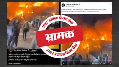 Fact Check: Video of a fire in Egypt is being shared as one from Israel; read the investigation.