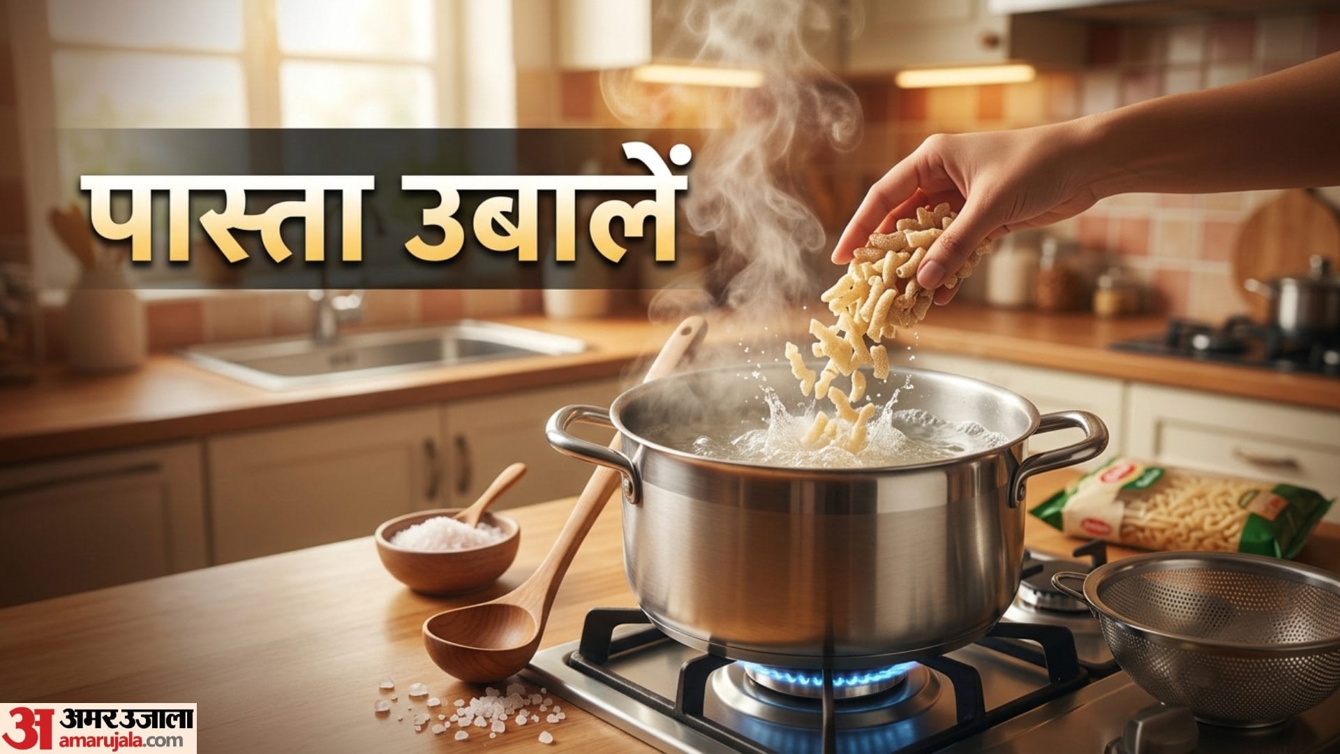 Parama Ekadashi 2026 Falahari Pasta Recipe In Hindi Vrat Wala Pasta Kaise Banta Hai