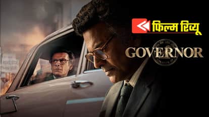Governor movie review and rating in hindi manoj bajpayee as S. Venkitaramanan adah sharma madhoo RBI