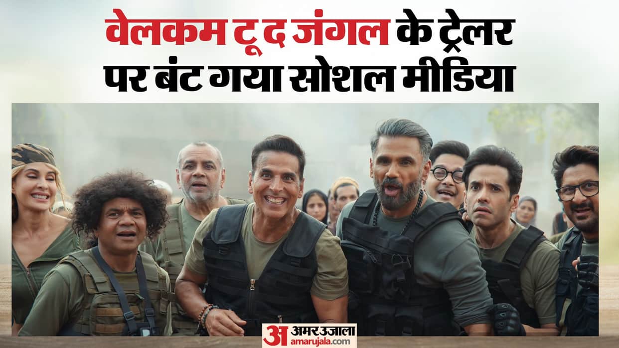 Welcome To The Jungle Trailer reactions Starring Akshay Kumar Suniel Shetty disha patani jacqueline fernandez