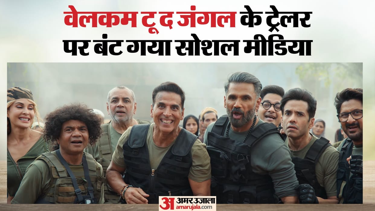 Welcome To The Jungle Trailer reactions Starring Akshay Kumar Suniel Shetty disha patani jacqueline fernandez