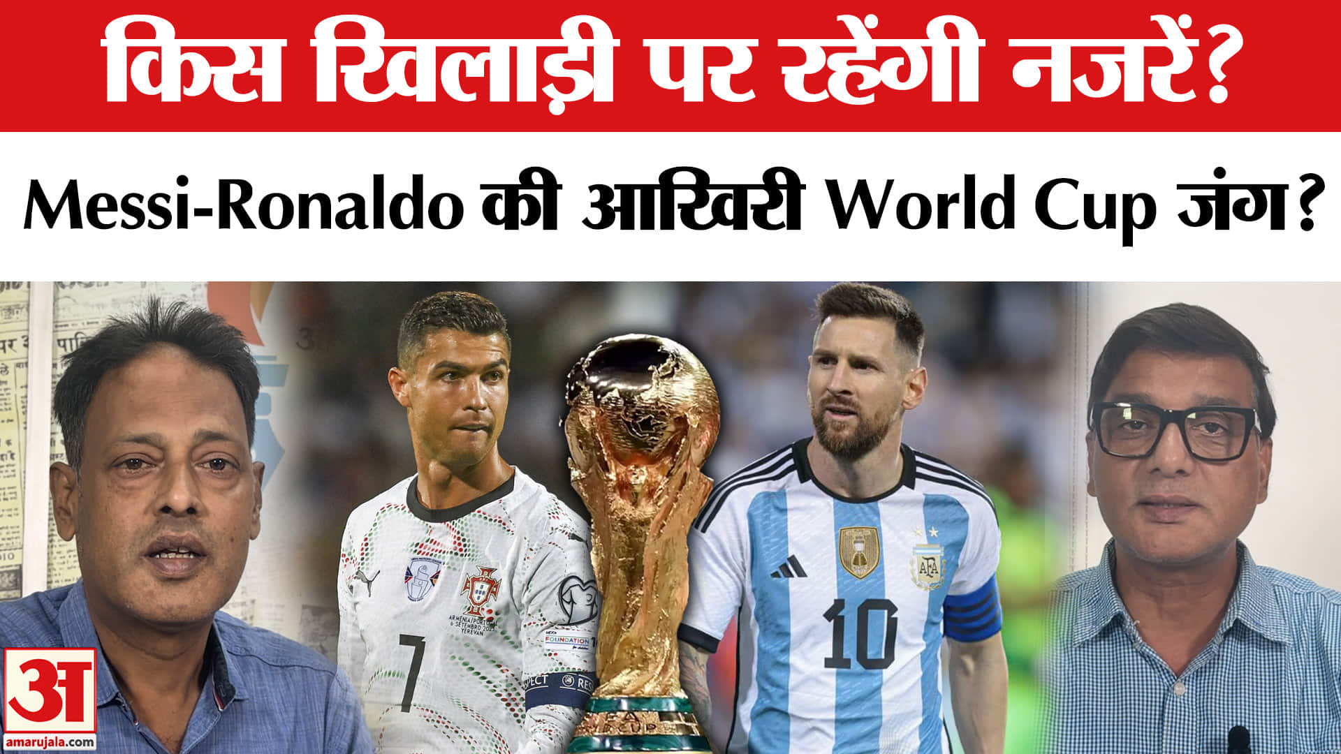 fifa