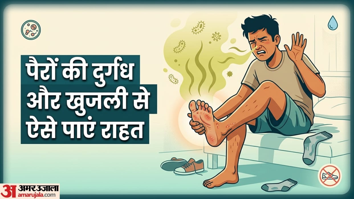 best remedy for fungal infection in foot fingers pairo se badbu aaye to kya kare