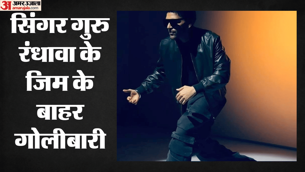 Delhi Shots fired outside singer Guru Randhawa gym