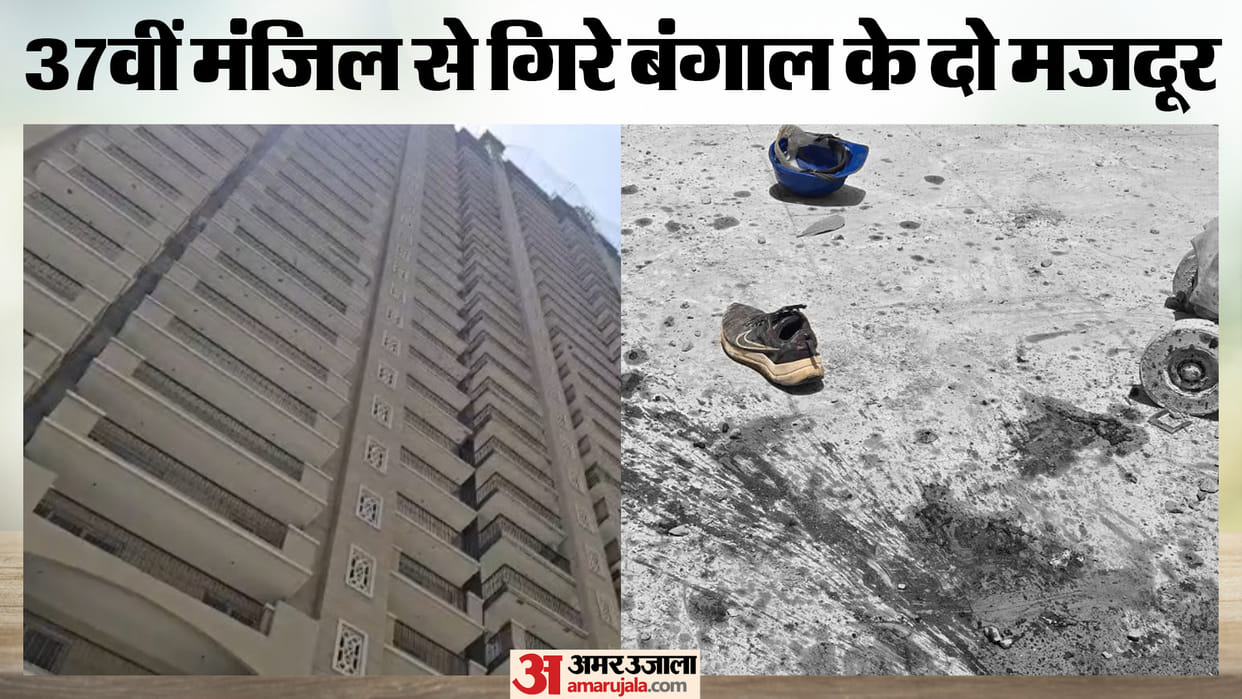 Two workers die after falling from the 37th floor in Greater Noida