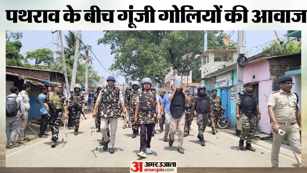 student death protest road block thana attack stone pelting firing in jamui Bihar