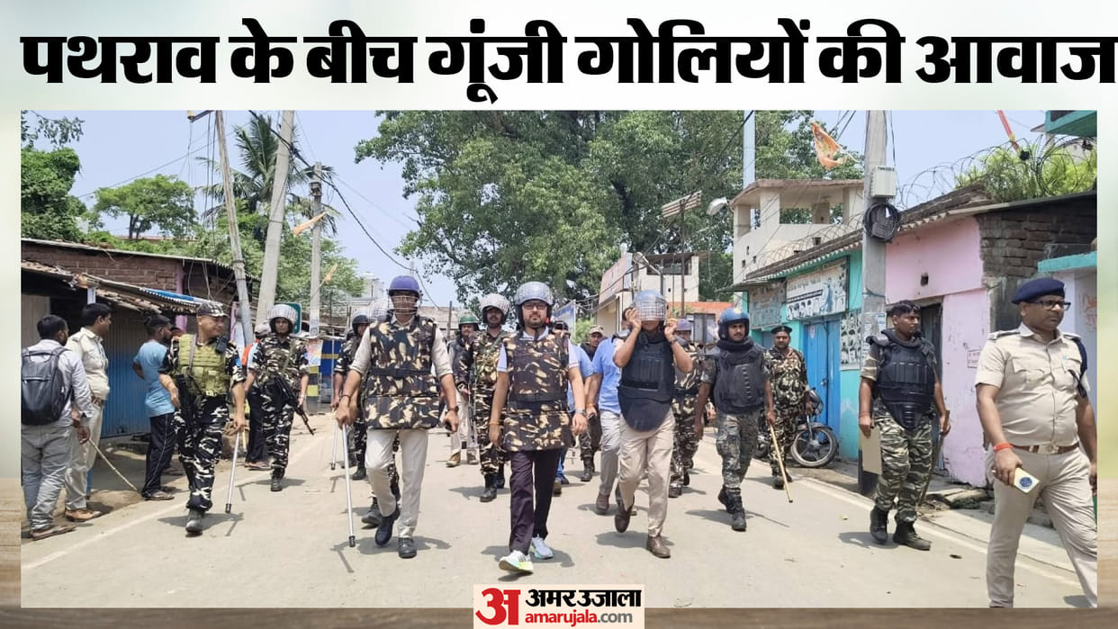 student death protest road block thana attack stone pelting firing in jamui Bihar