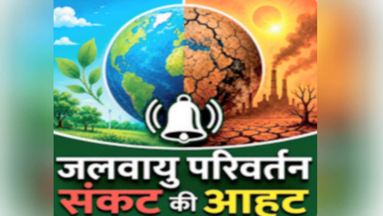 Changing monsoon patterns are now a permanent crisis the story of climate change lies beneath