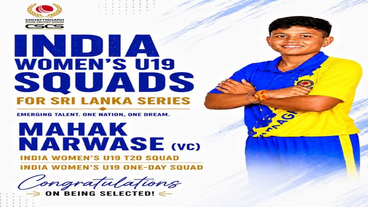 Chhattisgarh daughter Mehak included in Indian Under-19 team, will play role of vice-captain on Sri Lanka tour