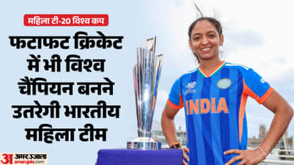 Can Indian team end title drought in Women's T20 world Cup? why Haramanpreet kaur team considered contender