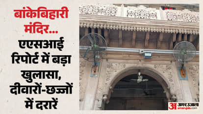 Shri Banke Bihari Temple's structure deteriorating; revealed in ASI report.