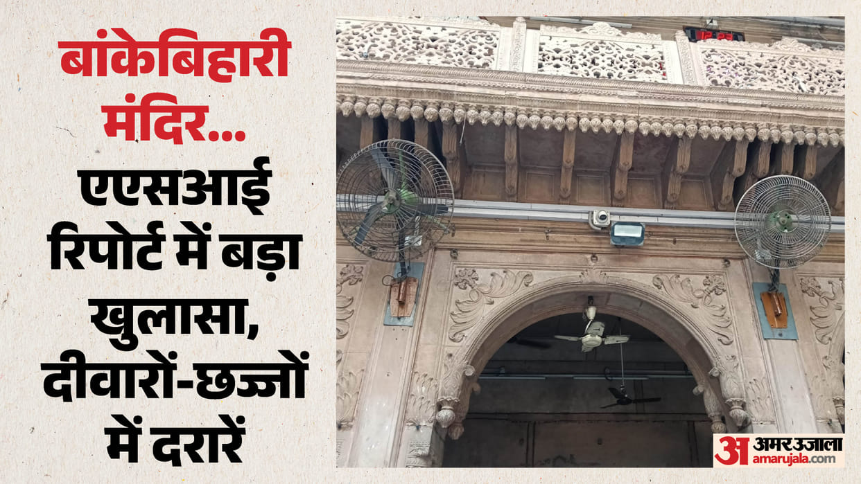 Shri Banke Bihari Temple's structure deteriorating; revealed in ASI report.