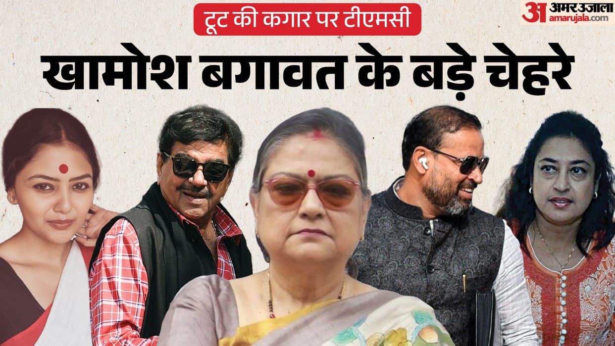 Rebel TMC MPs List Which 19 MPs rebellion against Mamata Banerjee All names revealed