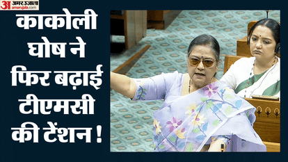 काकोली घोष, टीएमसी सांसद