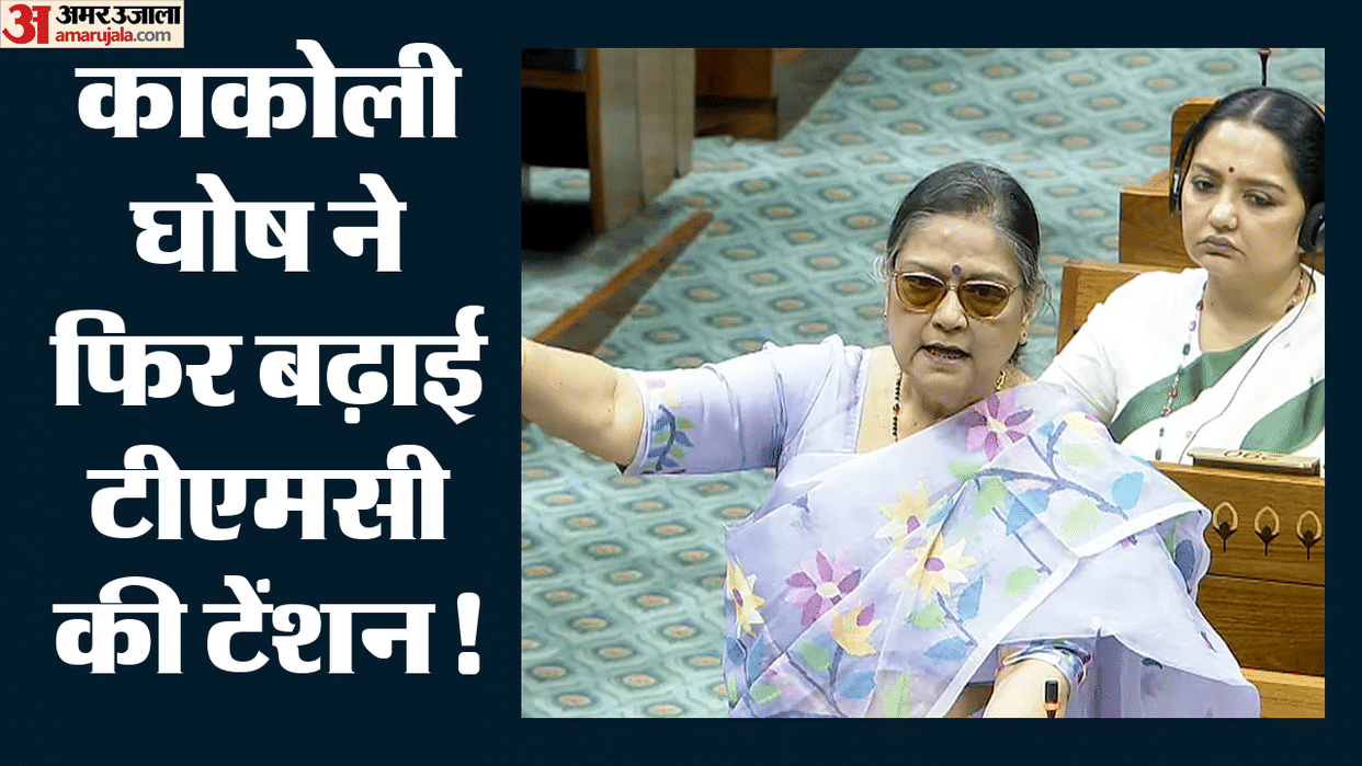 Kakoli claims 22 Lok Sabha MPs now in dissident TMC camp, meeting scheduled with Speaker