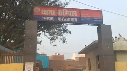 Farrukhabad Midnight encounter between police and criminal suspect shot in the leg admitted to Lohia Hospital