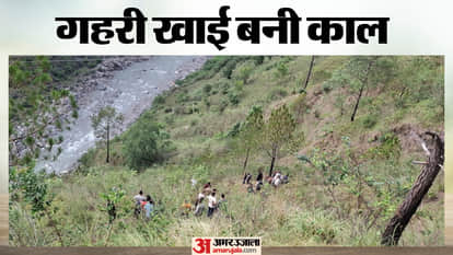Chamoli Accident Taxi plunges into a gorge in in Deval three dead four injured