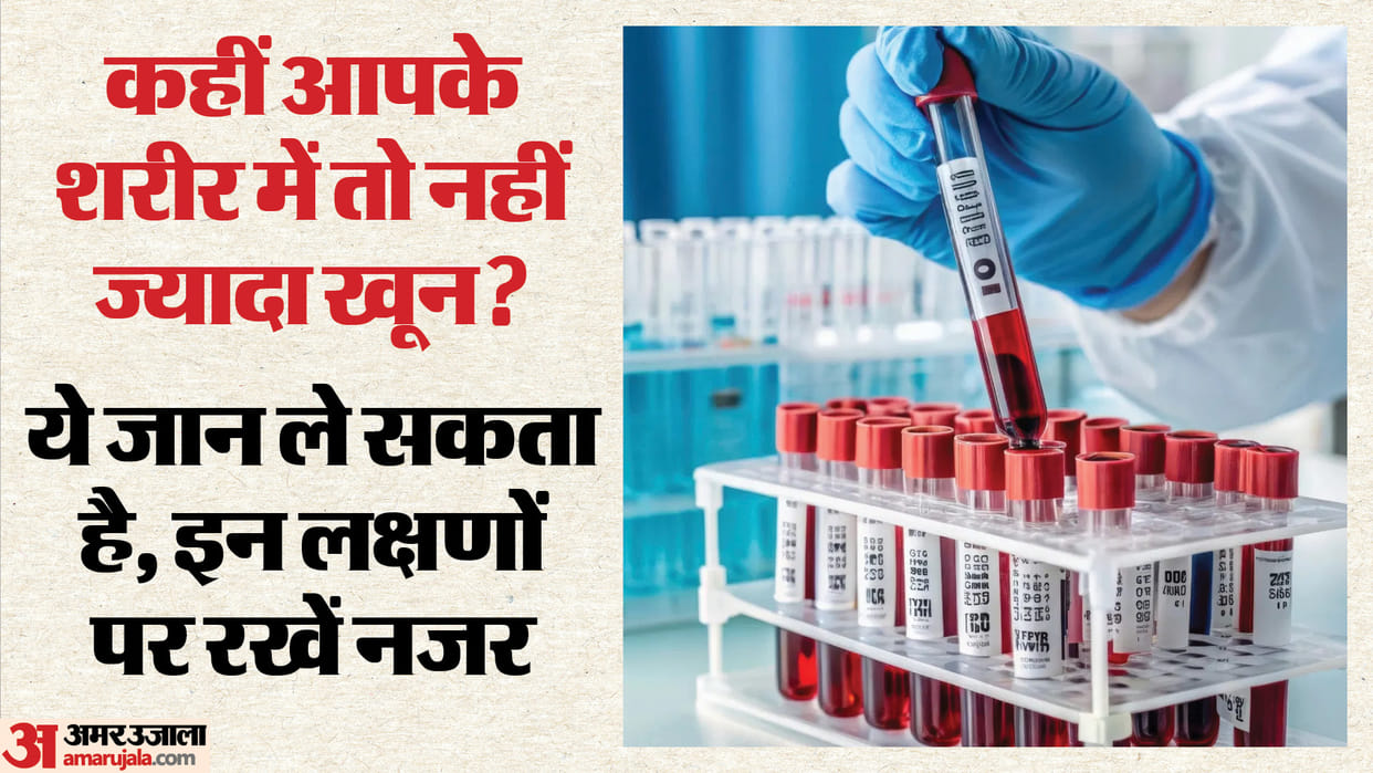 not just lack of blood excess of it can also be fatal