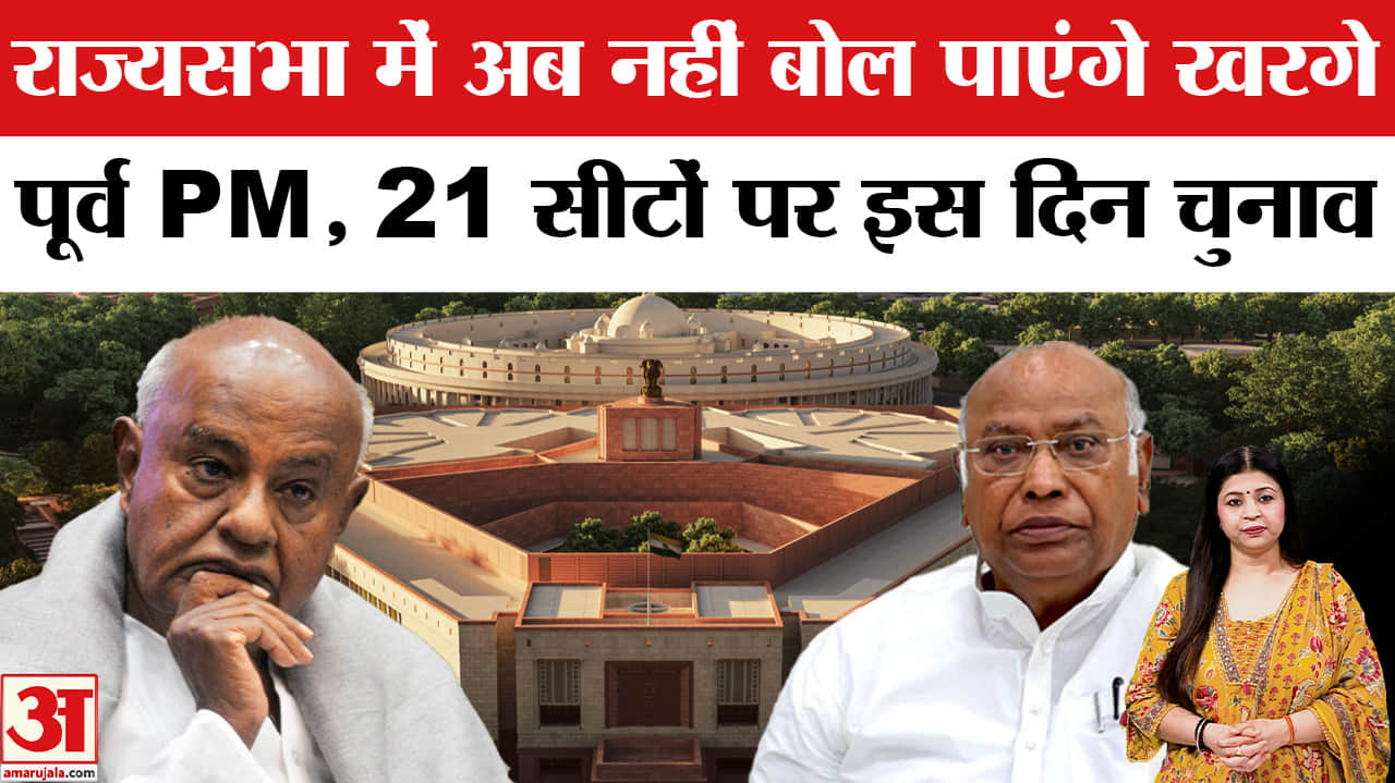 खरगे