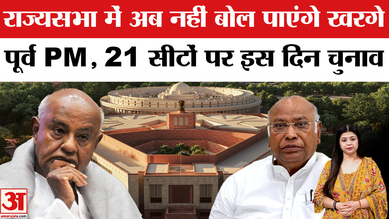 खरगे