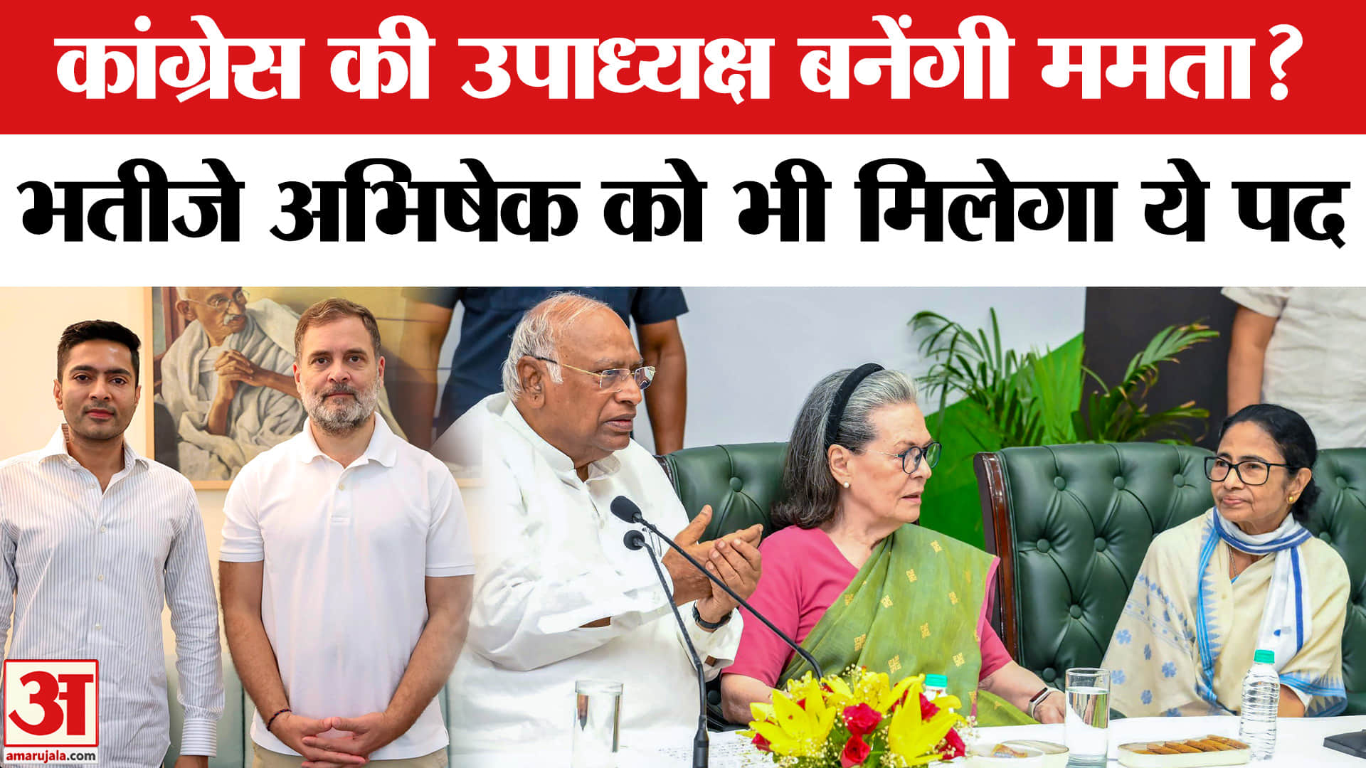 ममता