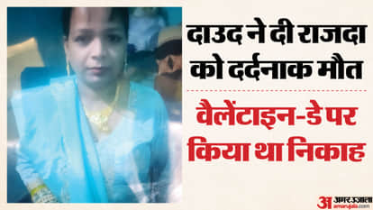 Second wife murdered with hammer blow in Delhi; husband arrested